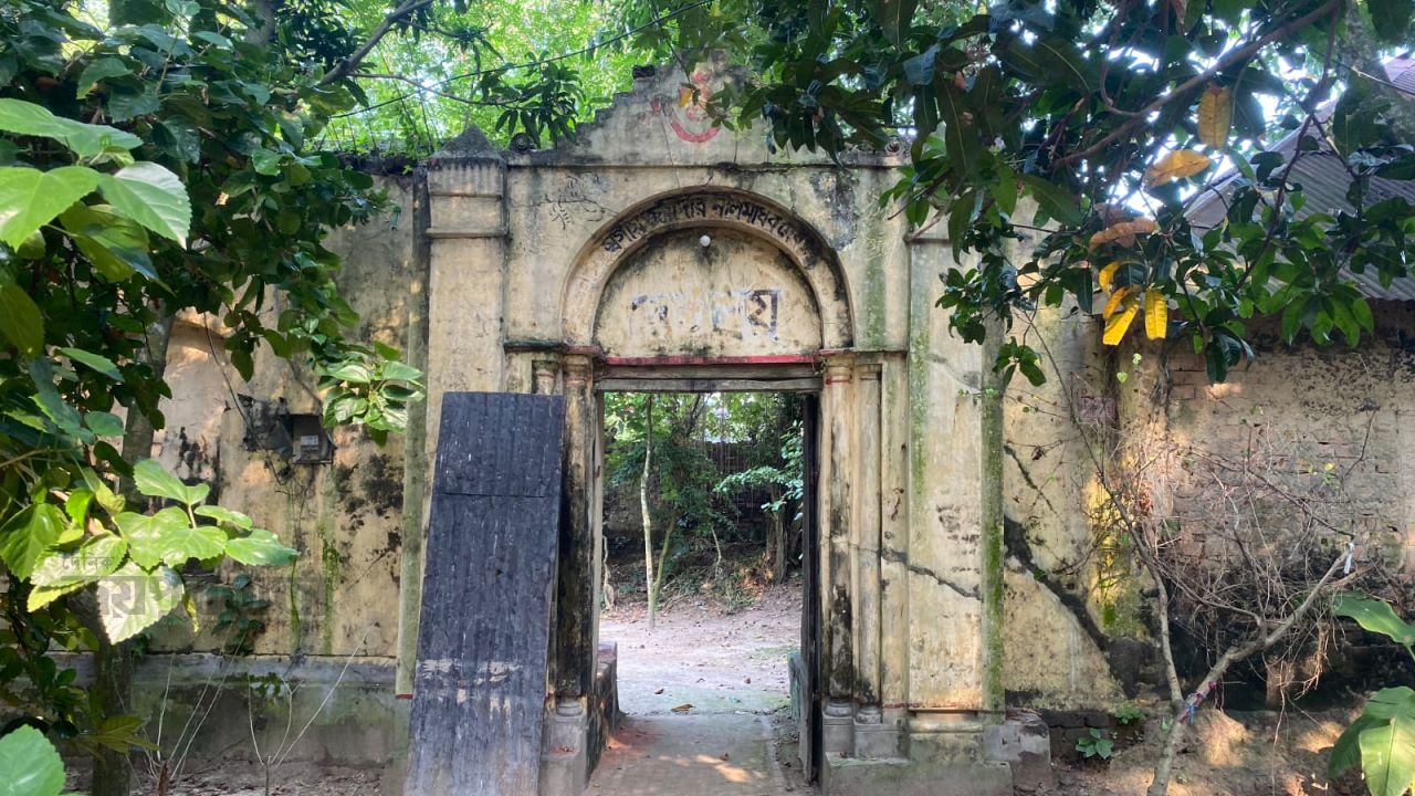 চারশ বছরের 