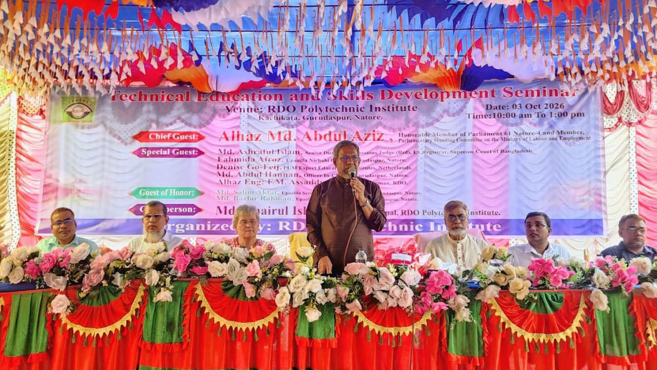 প্রযুক্তি শিক্ষা ও দক্ষতা উন্নয়নে গুরুদাসপুরে সেমিনার অনুষ্ঠিত 