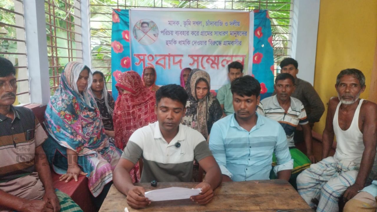 বেলাবোতে মাদক, চাঁদাবাজি ও জমি দখলের অভিযোগে সংবাদ সম্মেলন