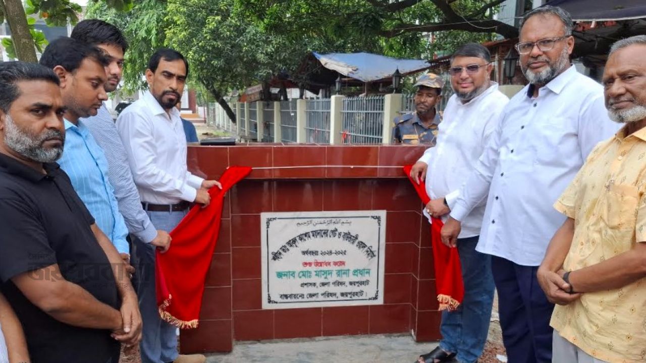 জয়পুরহাটে শহীদ ডা.আবুল কাশেম ময়দানের গেট ও সীমানা প্রাচীর নির্মাণের উদ্বোধন