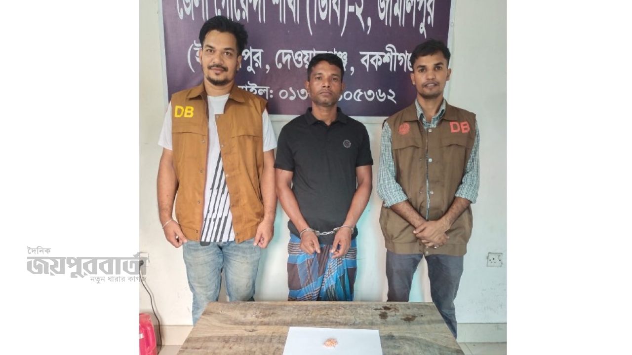 বকশীগঞ্জে ডিবির অভিযানে ইয়াবাসহ যুবক আটক