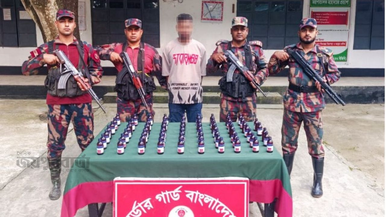 শিবগঞ্জ সীমান্তে বিজিবির অভিযানে এস্কাফ সিরাপসহ যুবক আটক