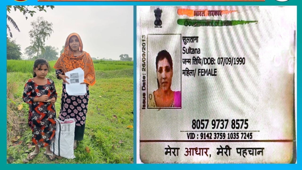 ভারতীয় মা-মেয়েকে বাংলাদেশে ঠেলে দিল বিএসএফ, ফেরত পাঠাল বিজিবি 