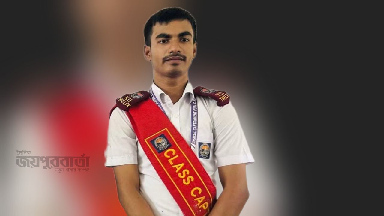 পাঁচ লক্ষ টাকা মুক্তিপণ দিয়েও জয়কে জীবিত পেল না পরিবার 