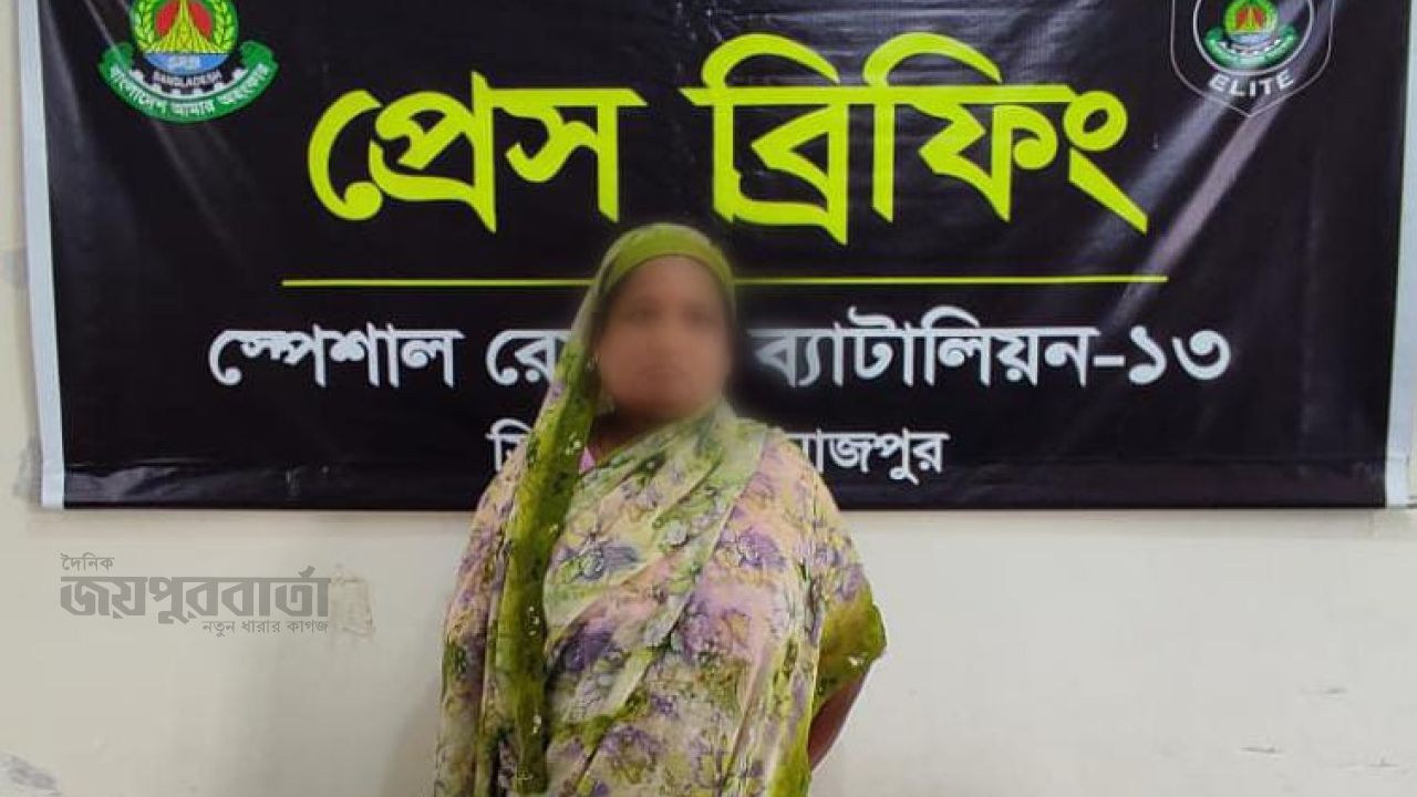 দিনাজপুরে নারীসহ দুই মাদক কারবারি গ্রেফতার,উদ্ধার গাঁজা ও এসকাফ