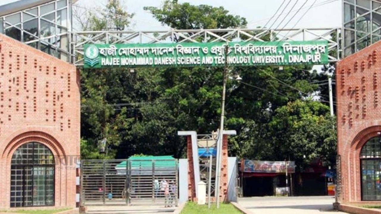 হাবিপ্রবির ১৬ শিক্ষার্থী প্রধানমন্ত্রী স্বর্ণপদকের জন্য মনোনীত