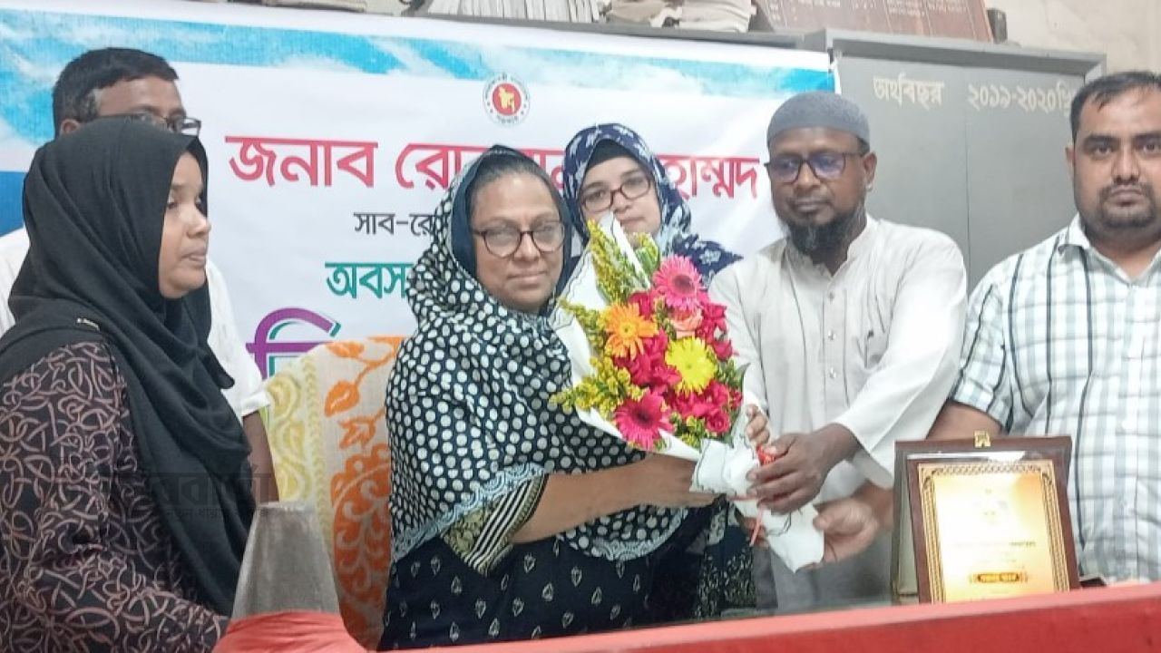 কাহারোলে সাব-রেজিস্ট্রারের অবসরজনিত বিদায় সংবর্ধনা