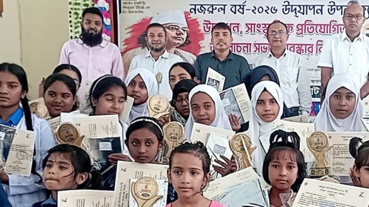 ঘোড়াঘাট নজরুল বর্ষে আলোচনা সভা ও পুরস্কার বিতরণ 