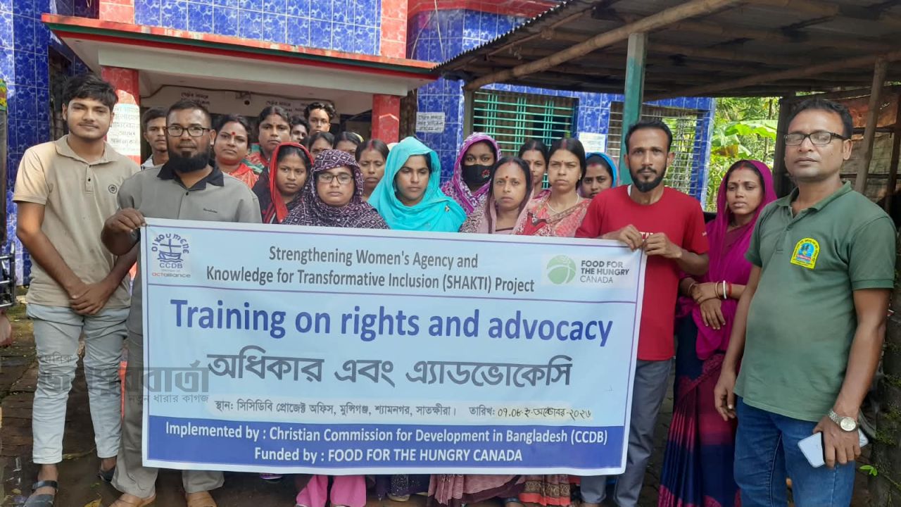 শ্যামনগরে এ্যাডভোকেসি বিষয়ে দুই দিনব্যাপী প্রশিক্ষণ অনুষ্ঠিত