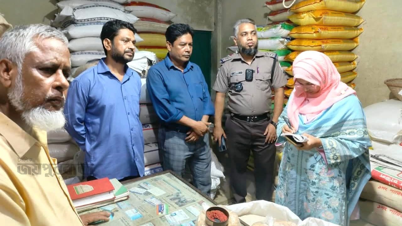 মাটিরাঙ্গায় দোকানে সরকারি ২২ বস্তা গম, দোকান মালিককে জরিমানা