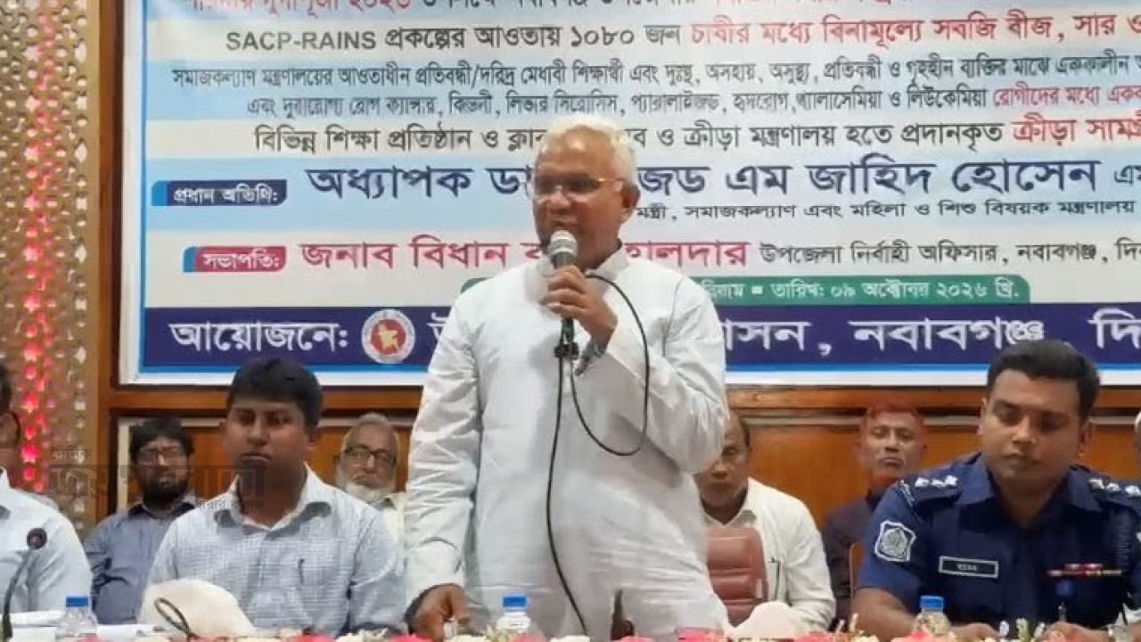 বিএনপি সাধারণ মানুষের দল-সমাজকল্যাণমন্ত্রী