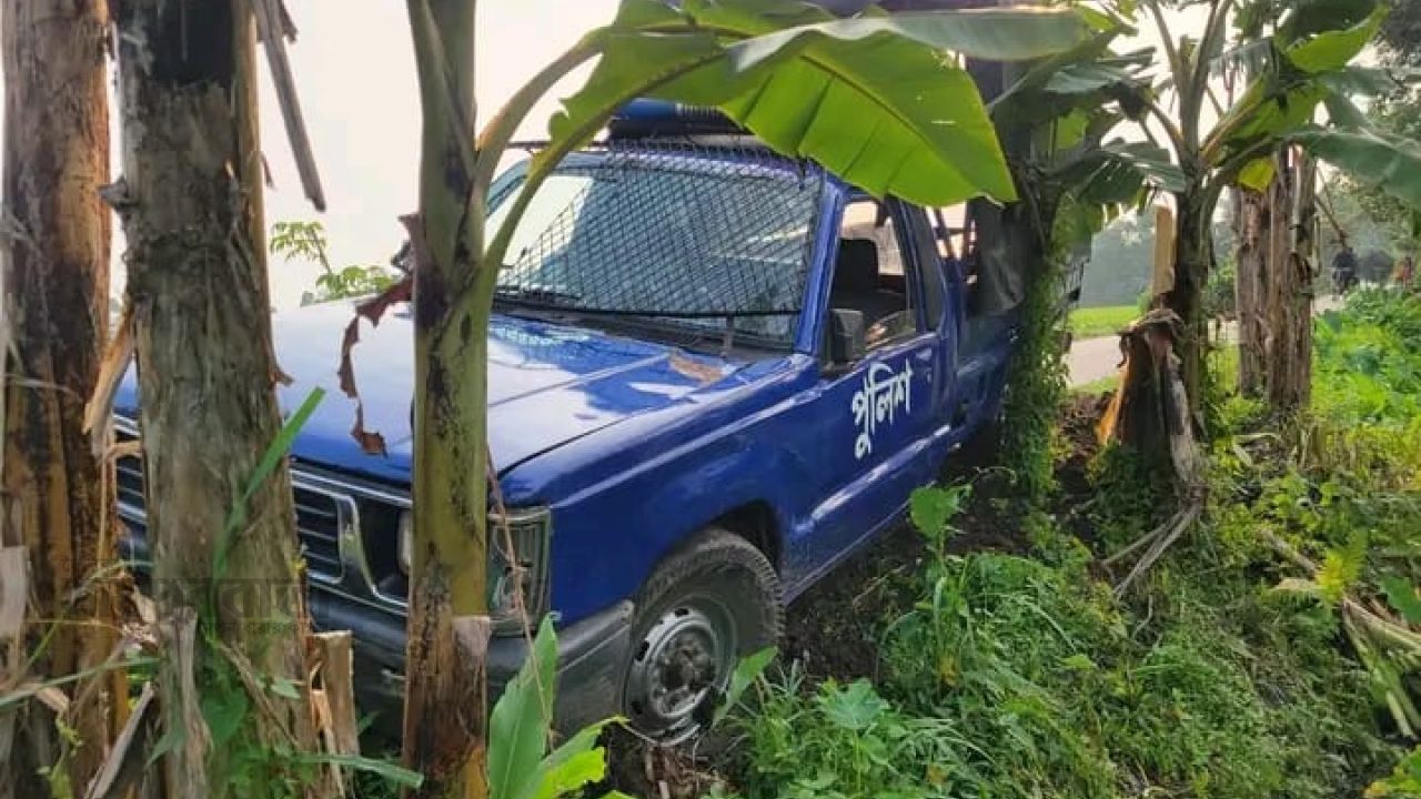 পুলিশ চালকের উপস্থিত বুদ্ধিতে রক্ষা পেলেন অন্য পুলিশ সদস্যরা