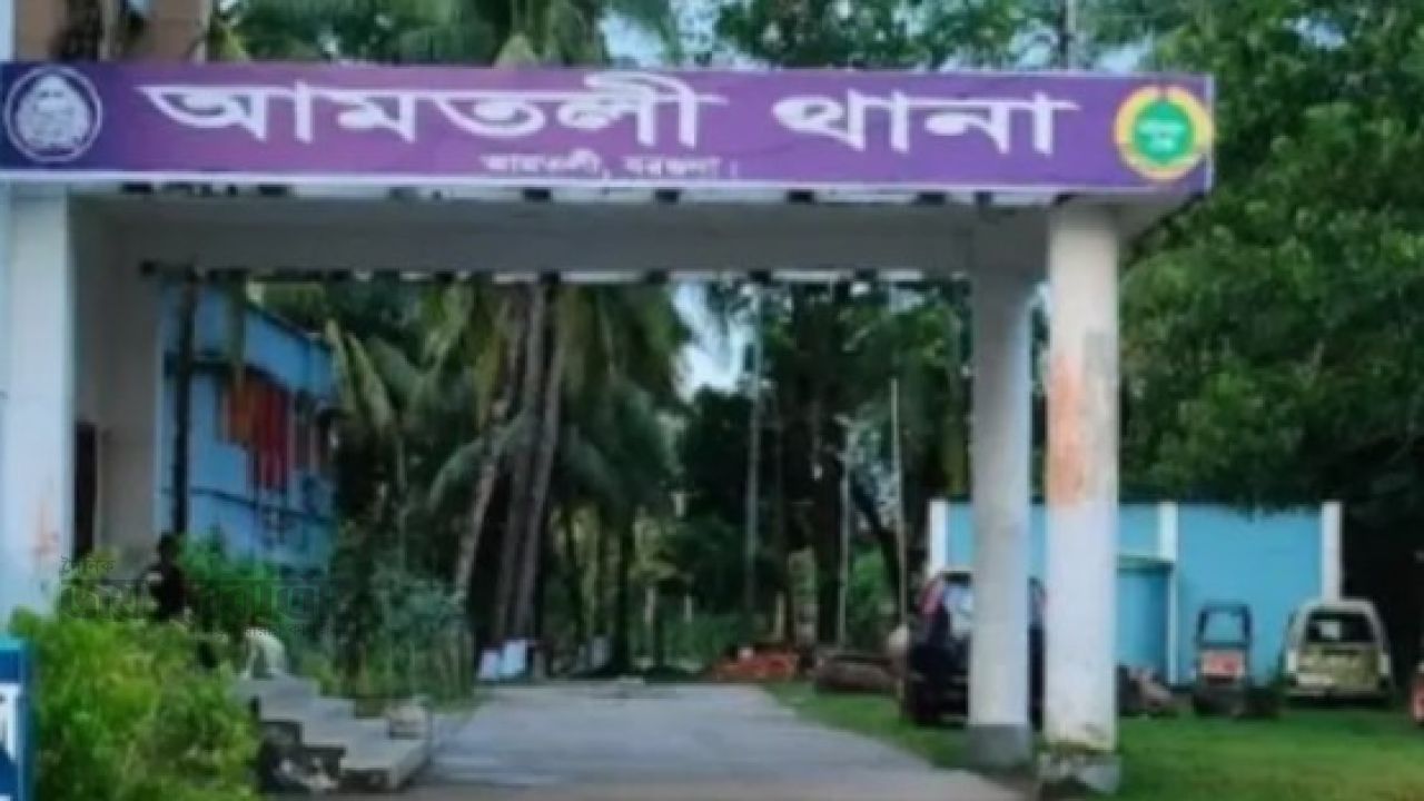 আমতলীতে কলেজের নবীনবরণে ‘জয়বাংলা’ স্লোগান পুলিশের হেফাজতে চার শিক্ষার্থী 