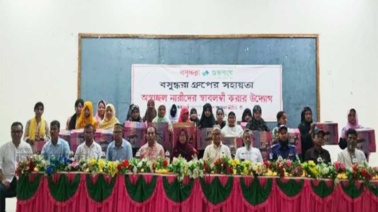 বসুন্ধরা শুভসংঘের সহায়তায় ঘরে বসে আয়ের সুযোগ পেলেন ৪০ নারী