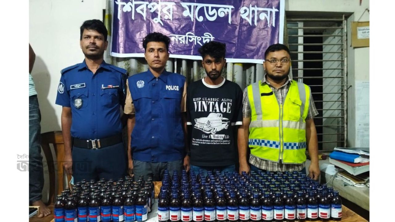 শিবপুরে ১৯৮ বোতল ফেনসিডিলসহ কার জব্দ,আটক ১