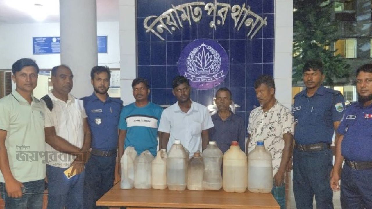 নিয়ামতপুরে ৫০ লিটার চোলাইমদসহ চারজন গ্রেপ্তার