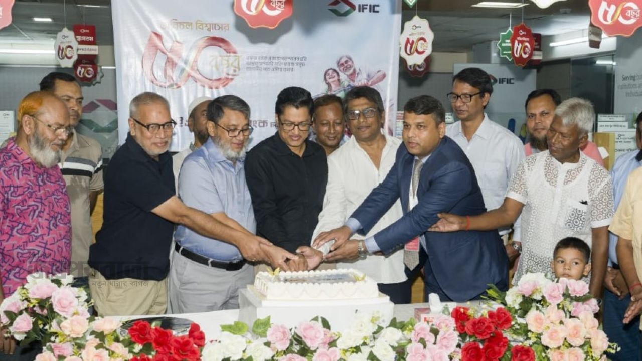 দিনাজপুরে আইএফআইসি ব্যাংকের ৫০তম প্রতিষ্ঠাবার্ষিকী পালিত 