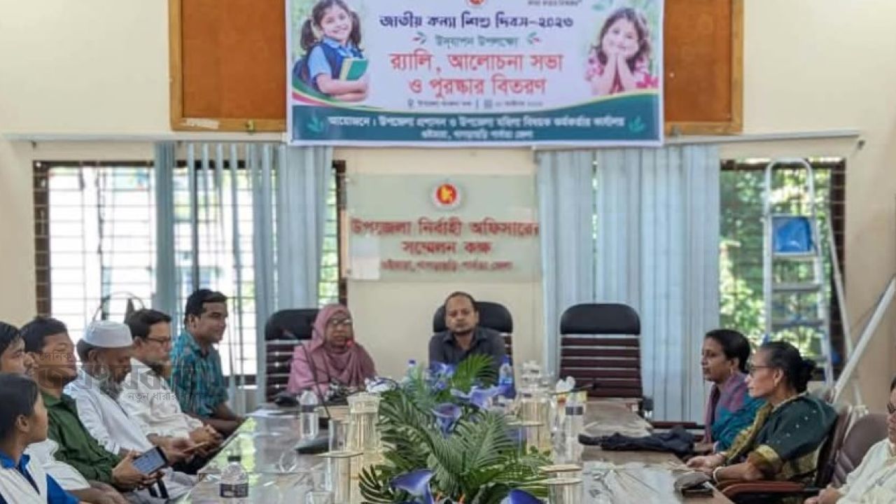 গুইমারায় জাতীয় কন্যা দিবস উপলক্ষে আলোচনা সভা ও পুরস্কার বিতরণ