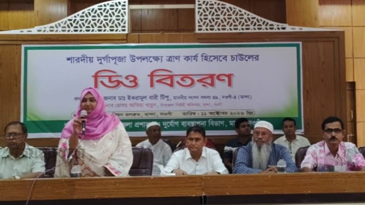 মান্দায় দুর্গাপূজার মণ্ডপে সরকারি অনুদানের ডিও ও নগদ অর্থ বিতরণ