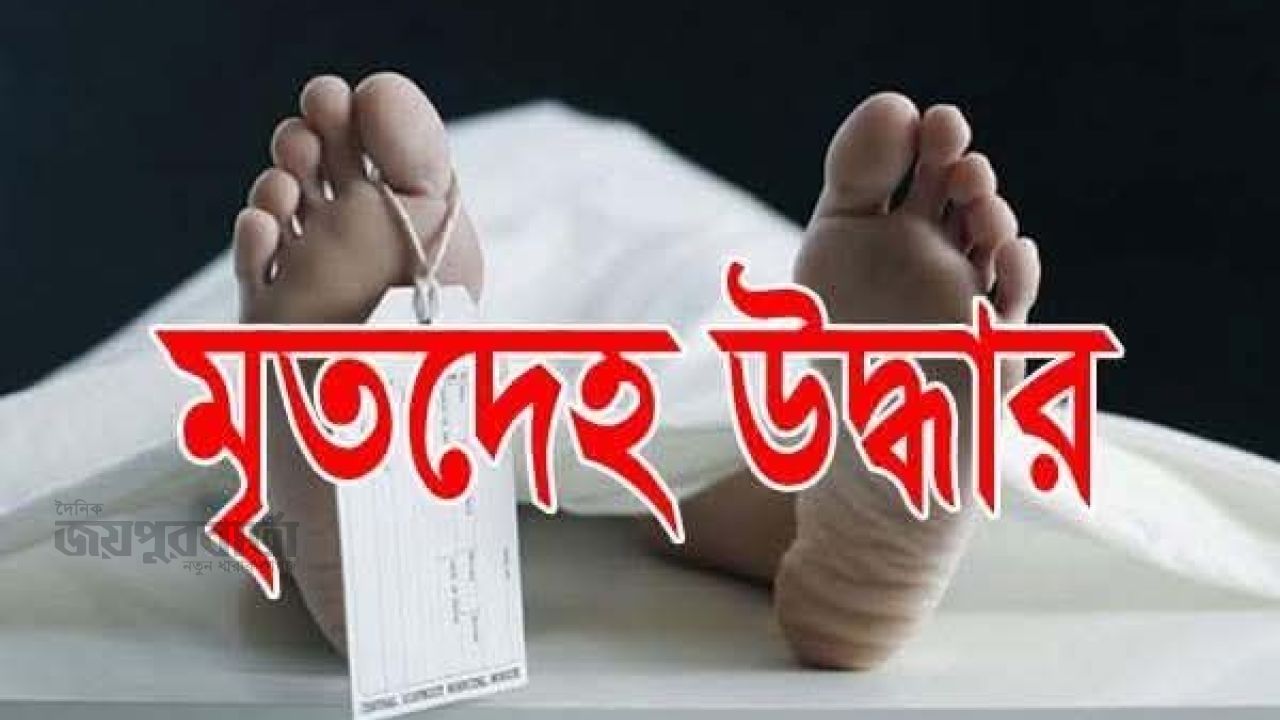 কাহালুতে এক বৃদ্ধের ঝুলন্ত মরদেহ উদ্ধার
