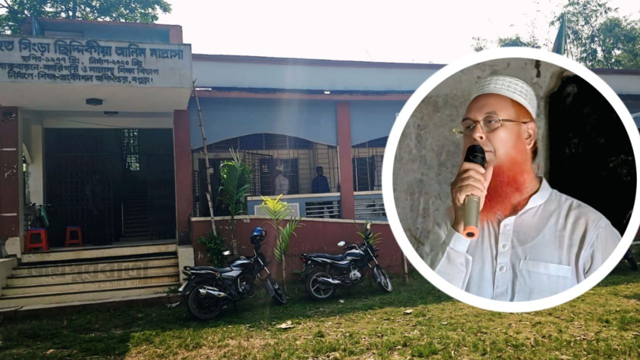 কমিটি নেই,তবুও ব্যাংক থেকে উঠলো ৩ লাখ ৯০ হাজার টাকা! 