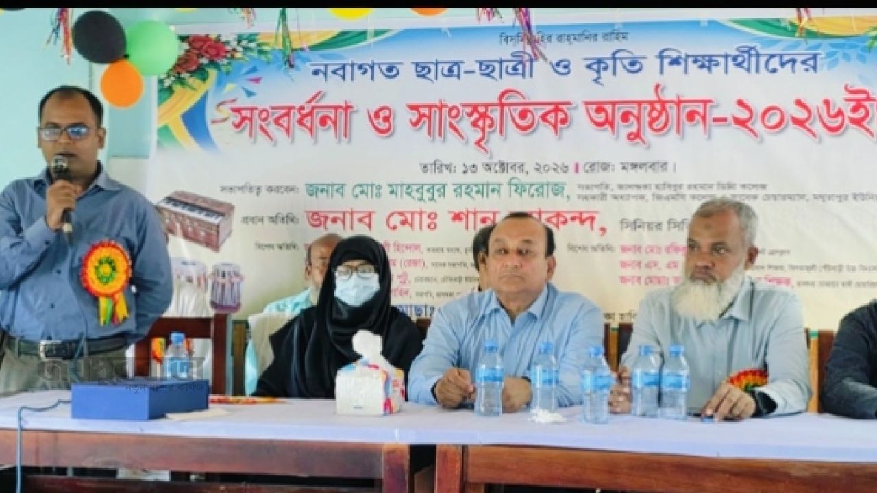 ধুনটে কৃতি শিক্ষার্থীদের সংবর্ধনা ও সাংস্কৃতিক অনুষ্ঠান 
