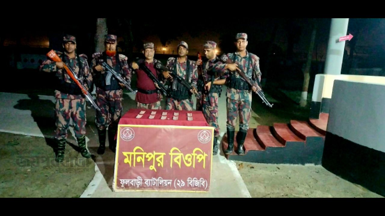ফুলবাড়ীতে নেশাজাতীয় ট্যাবলেট ও যৌন উত্তেজক সিরাপ জব্দ