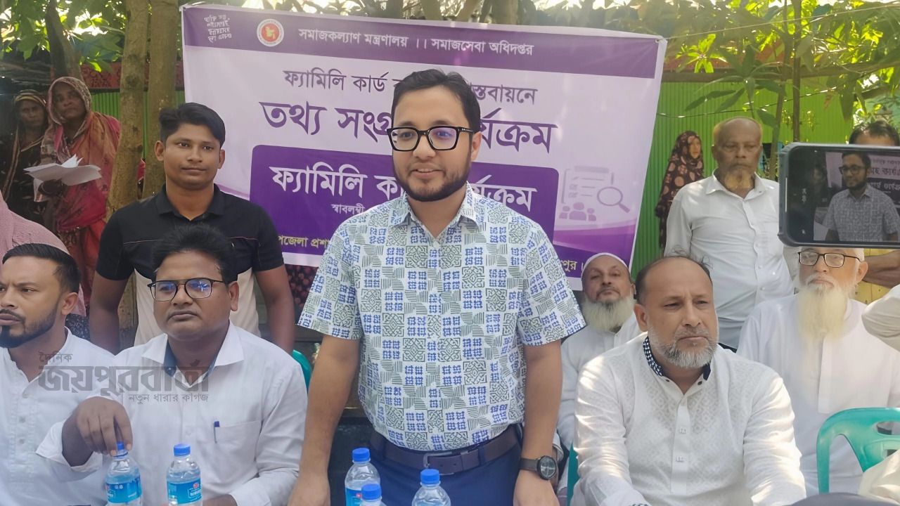 হাজীগঞ্জে ফ্যামিলি কার্ড কর্মসূচির তথ্য সংগ্রহ কার্যক্রমের উদ্বোধন