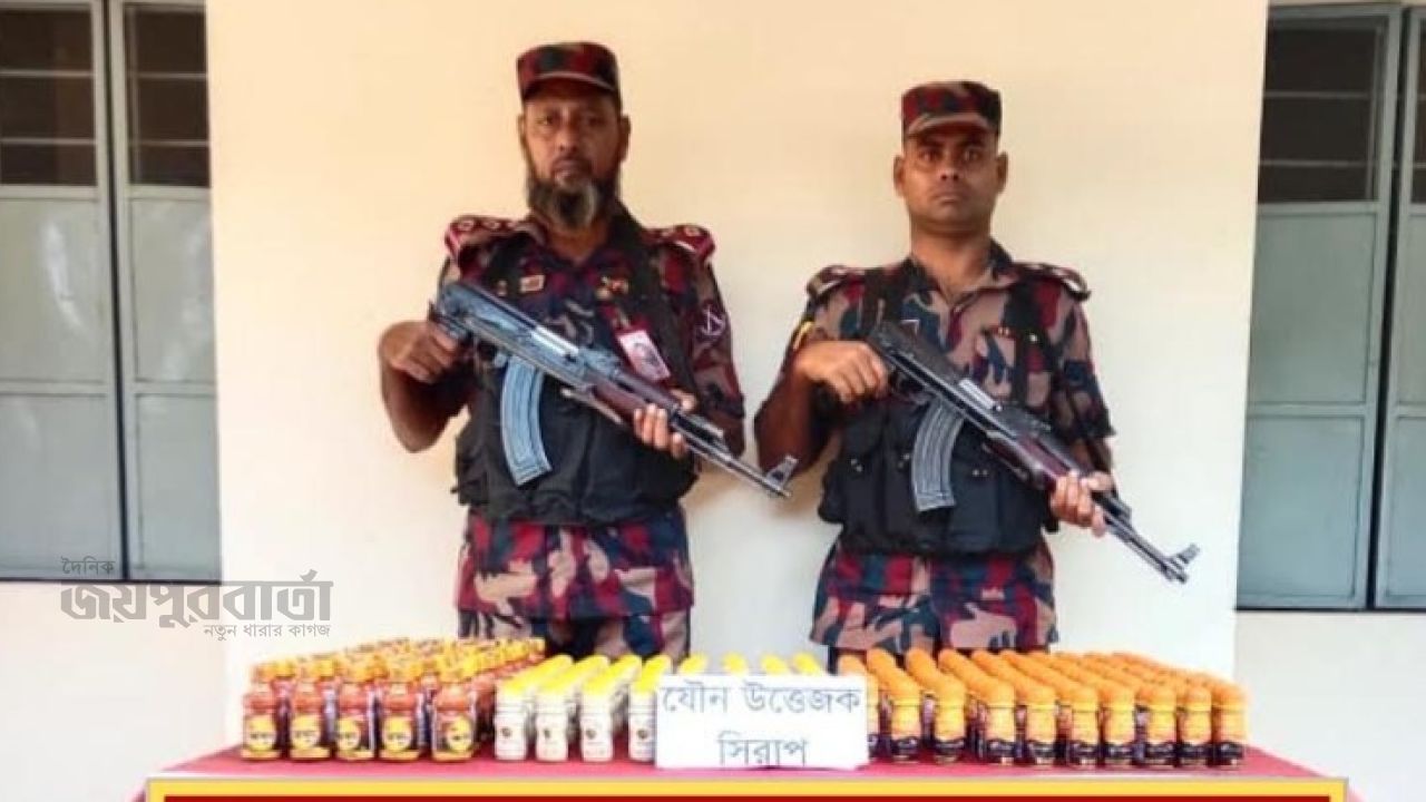 দিনাজপুর ও ঠাকুরগাঁও সীমান্তে বিজিবির অভিযানে মাদক ও নিষিদ্ধ সিরাপ উদ্ধার