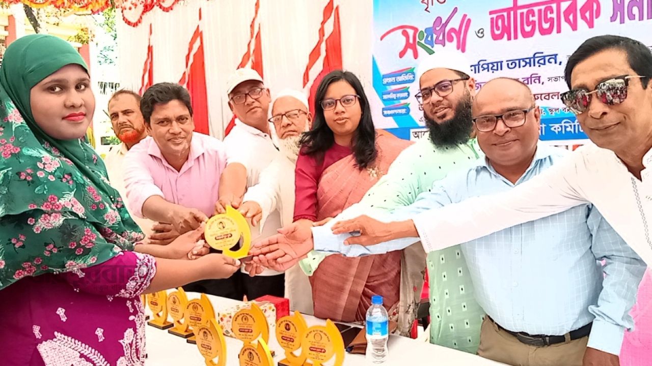 ‎পাঁচবিবিতে বৃত্তিপ্রাপ্ত শিক্ষার্থীদের সংবর্ধনা ও অভিভাবক সমাবেশ