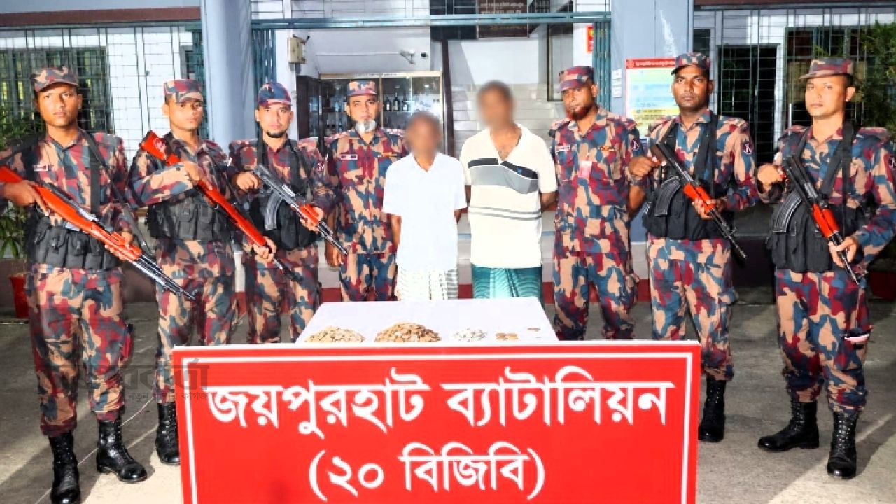 ‎নওগাঁ থেকে ২ কোটি ৮৯ লক্ষাধিক টাকার দেশি-বিদেশি কয়েন উদ্ধার আটক- ২
