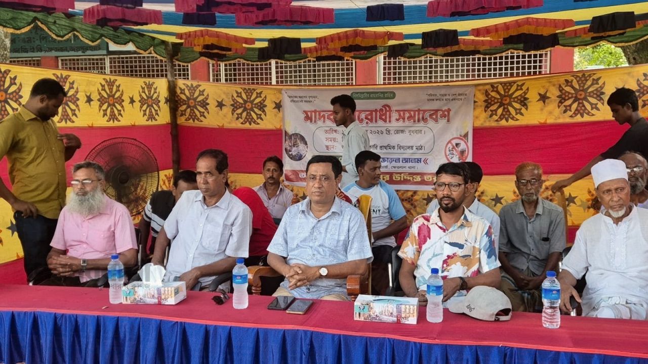 ক্ষেতলালে মাদকবিরোধী সমাবেশ,তরুণদের এগিয়ে আসার আহ্বান ওসির