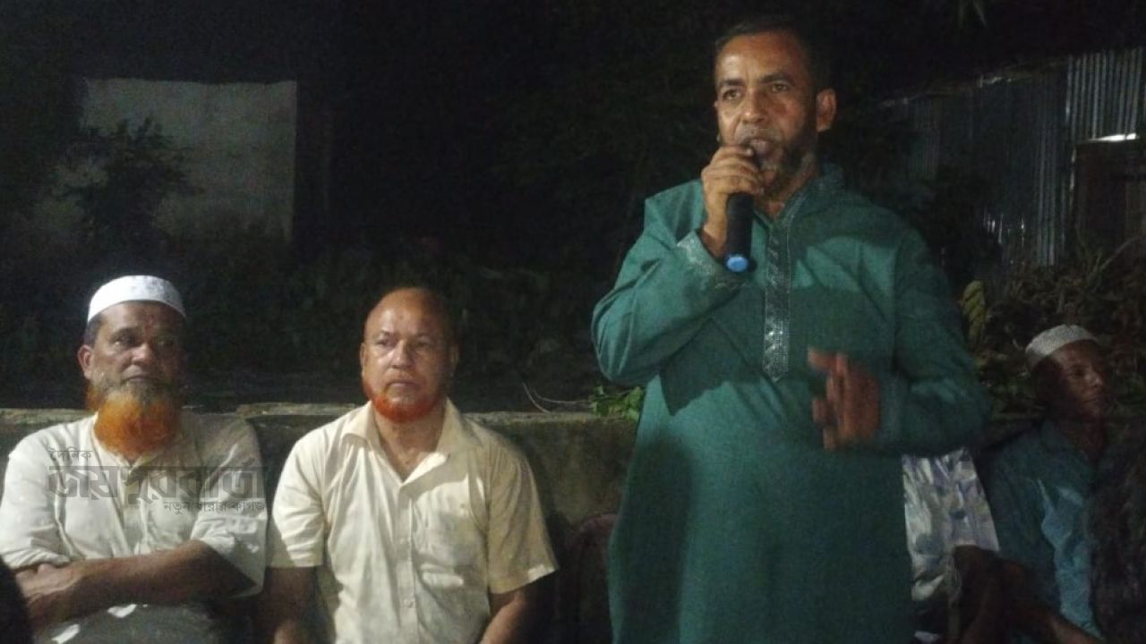 নারায়ণপুর ইউনিয়নের চেয়ারম্যান প্রার্থীর সমর্থনে মতবিনিময় সভা