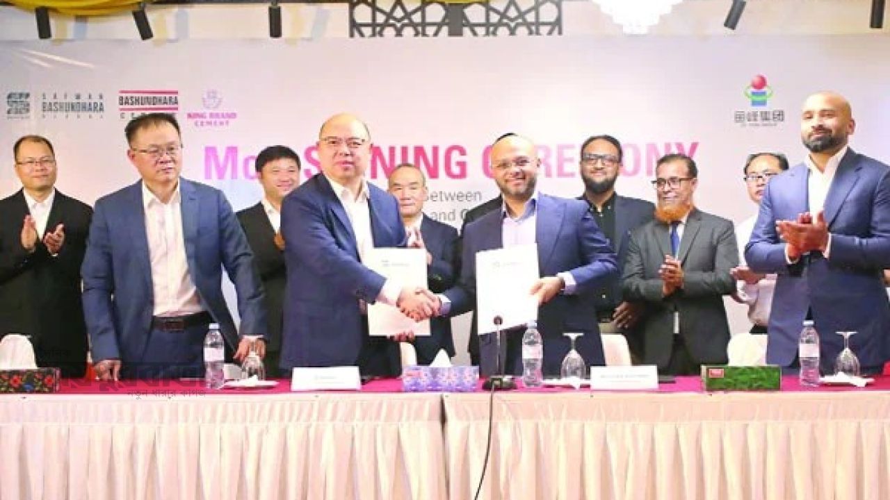 চীনের গুয়াংসি ইউফেংয়ের সঙ্গে বসুন্ধরা গ্রুপের চুক্তি স্বাক্ষর