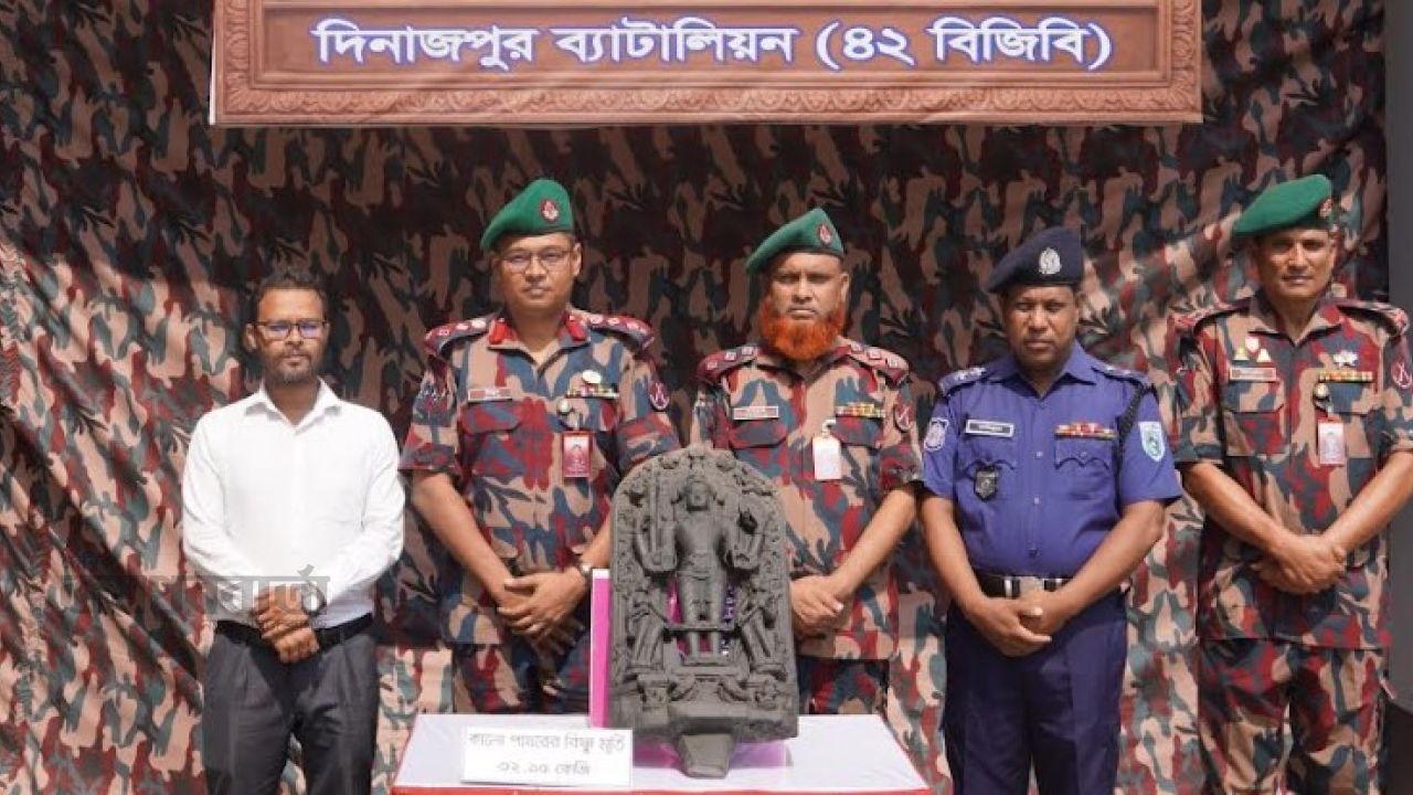 দিনাজপুরে ৩২ কেজির প্রাচীন বিষ্ণু মূর্তি প্রত্নতত্ত্ব অধিদপ্তরে হস্তান্তর 