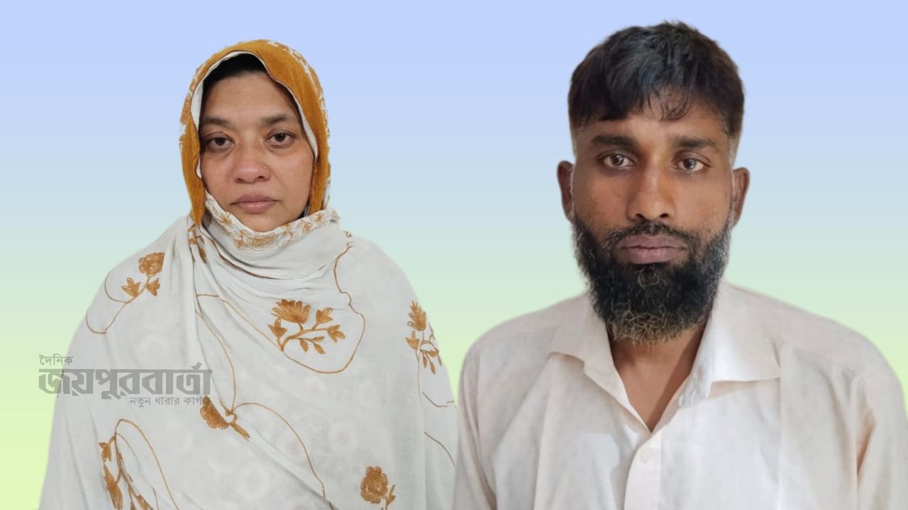 রাজশাহীতে বিপুল পরিমাণ ইয়াবাসহ শিক্ষক দম্পতি গ্রেপ্তার, উদ্ধারসংখ্যা নিয়ে প্রশ্ন?