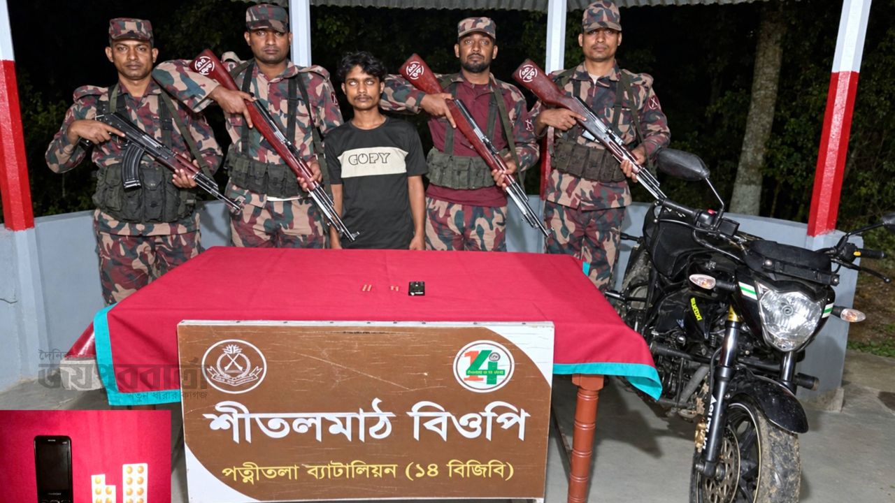 পত্নীতলায় বিজিবির অভিযানে মাদক কারবারি আটক