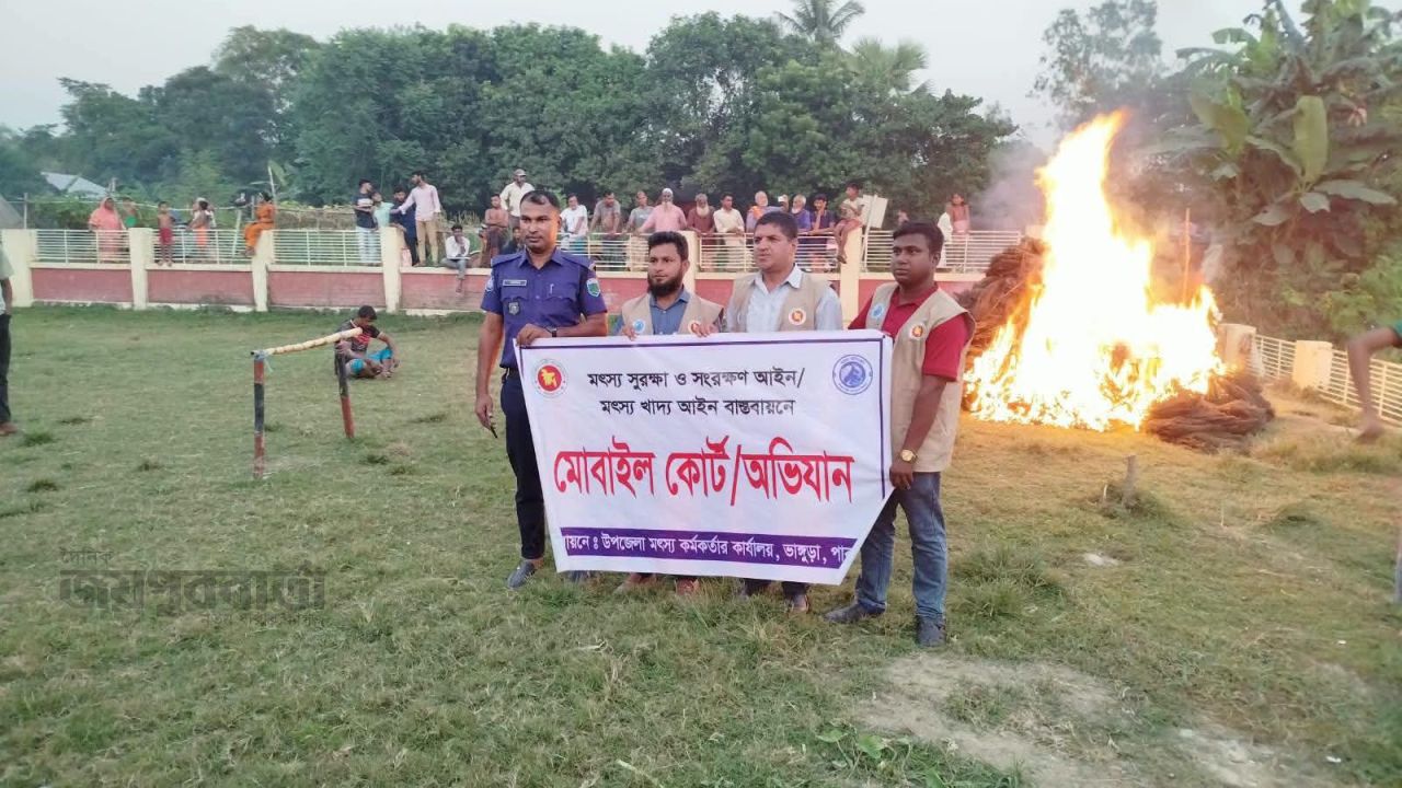 ভাঙ্গুড়ায় আড়াই লাখ টাকার অবৈধ চায়না দুয়ারি জাল ধ্বংস