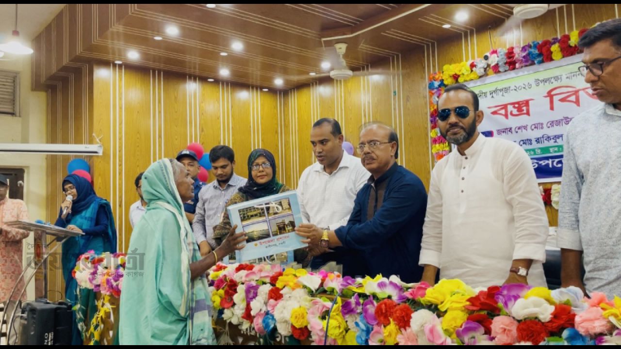 রাণীনগরে প্রধানমন্ত্রীর উপহার পেলেন অসহায় দুঃস্থরা 