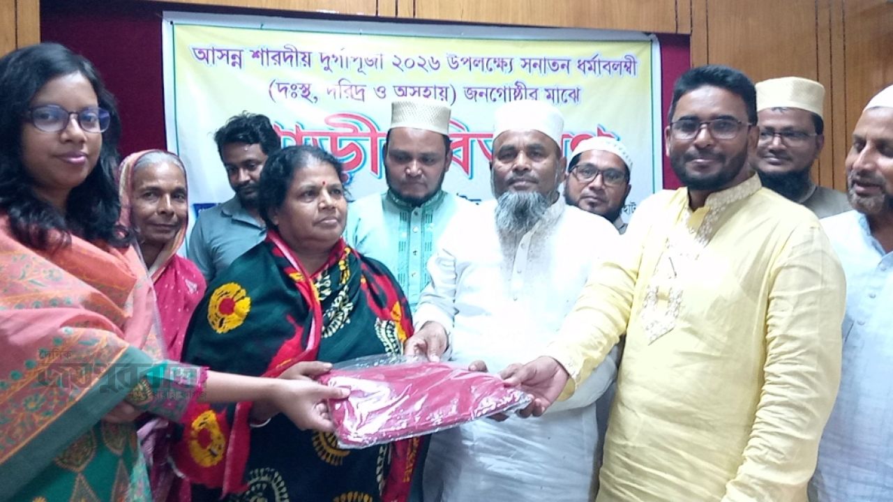 পাঁচবিবিতে দুর্গাপূজায় ১৩০ পরিবারকে শাড়ি বিতরণ