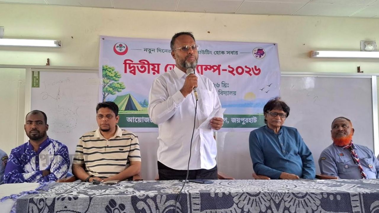 জয়পুরহাটে 'দ্বিতীয় ডে ক্যাম্প অনুষ্ঠিত