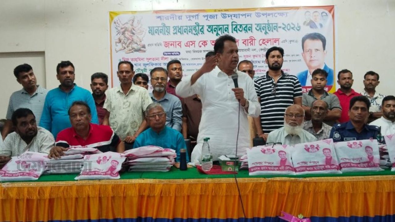 বর্তমান সরকার অসাম্প্রদায়িক চেতনার এক উজ্জ্বল প্রতীক 
