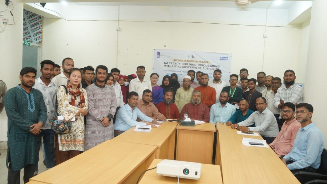‎ভোলায় জেন্ডার সমতা ও ডিজিটাল নিরাপত্তা বিষয়ক সভা