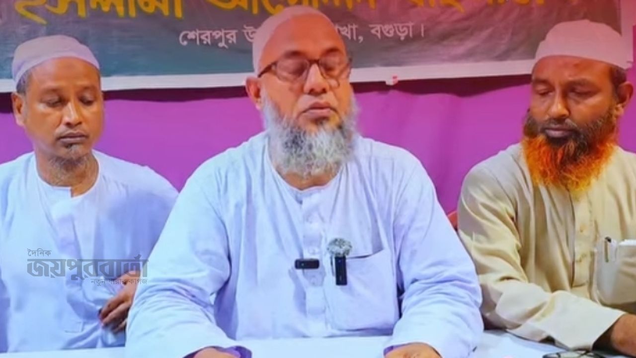 ইসলামী আন্দোলন শেরপুর শাখার সাবেক সেক্রেটারিকে বহিষ্কার