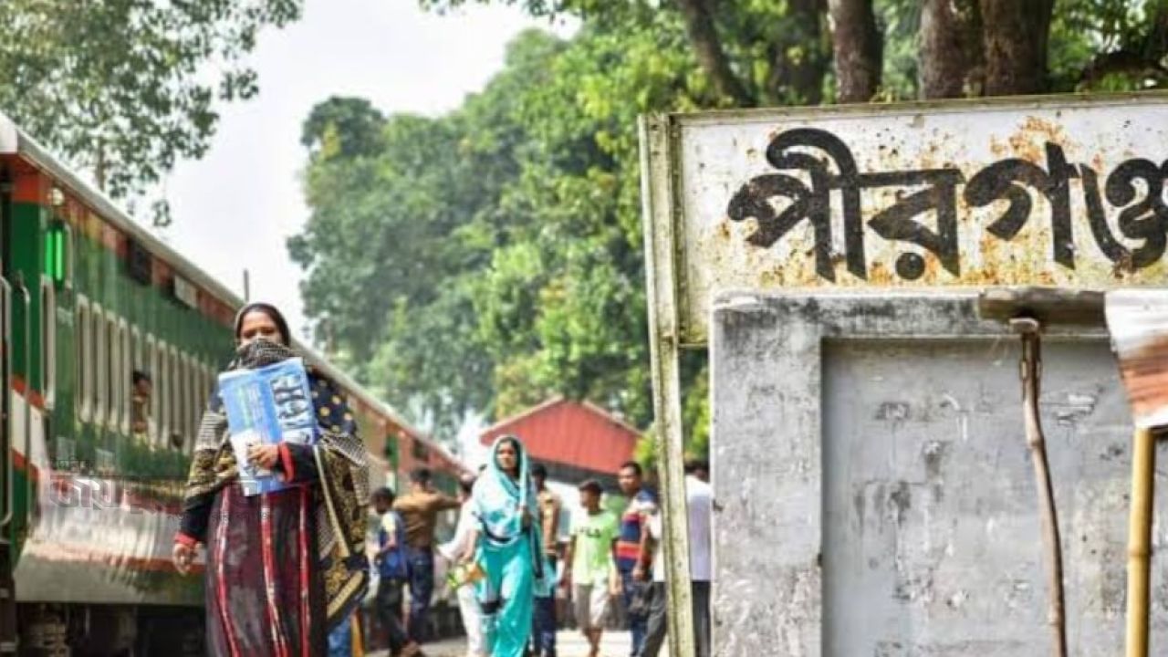 পীরগঞ্জ রেলস্টেশনে ছিনতাই-পকেটমারের শঙ্কা,নিরাপত্তা নিয়ে উদ্বিগ্ন যাত্রীরা