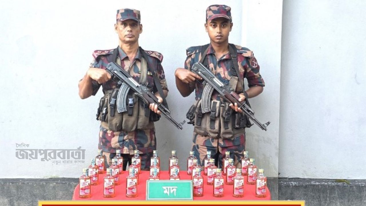 দিনাজপুর বিজিবি অভিযানে সীমান্তে ভারতীয় মদ ও নিষিদ্ধ সিরাপ উদ্ধার