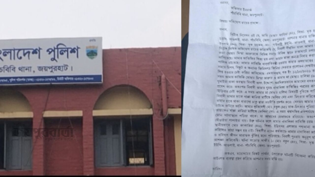 পাঁচবিবিতে বাকপ্রতিবন্ধী কিশোরীকে শ্লীলতাহানির চেষ্টার অভিযোগ
