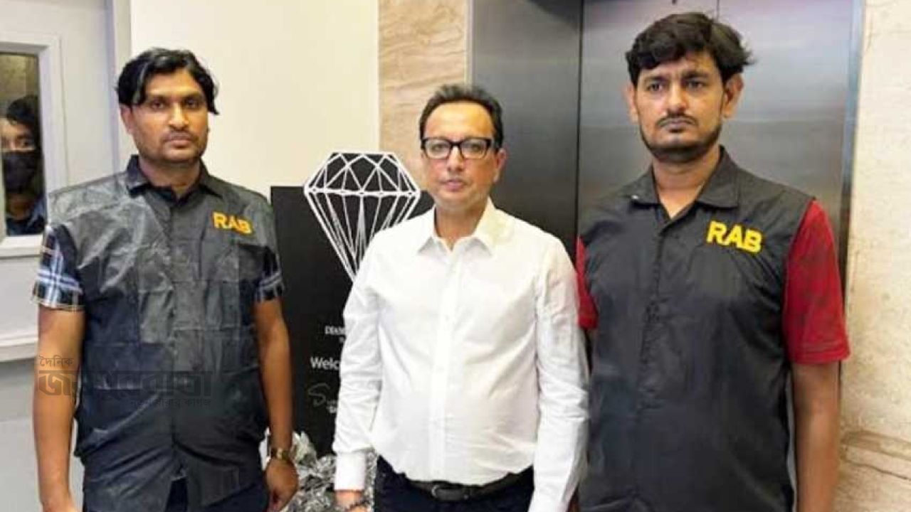 বনানী থেকে গ্রেপ্তার ডায়মন্ড ওয়ার্ল্ডের এমডি দিলীপ আগারওয়ালা 