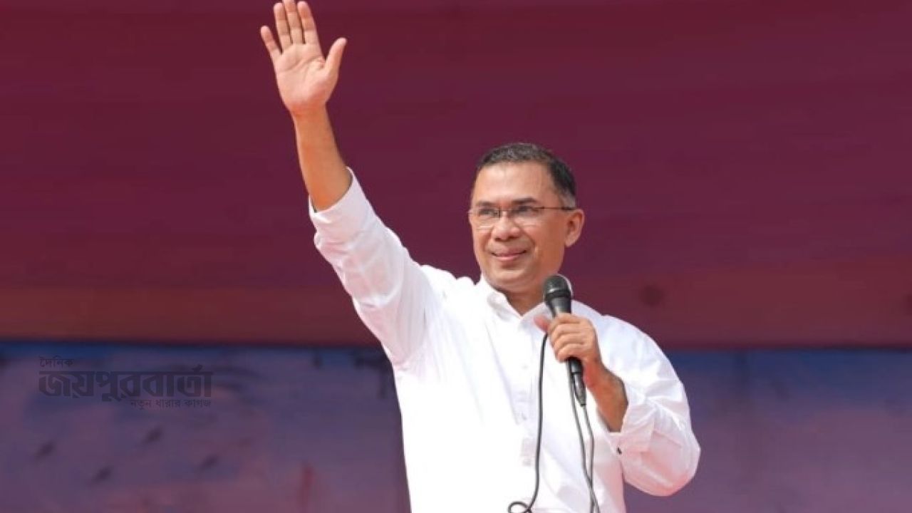 তারেক রহমানের নতুন ধারার রাজনীতি: কথার চেয়ে কাজে প্রমাণের পরীক্ষা 