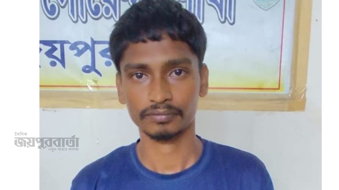 কালাইয়ে থানায় ঢুকে তিন পুলিশ সদস্যকে পেটানোর অভিযোগে জেল হাজতে যুবক
